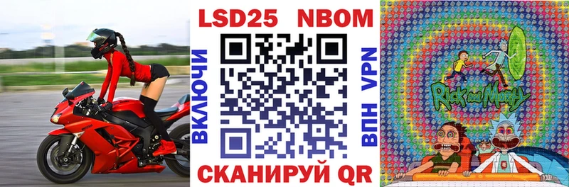 цены наркотик  Отрадное  Марки 25I-NBOMe 1500мкг 