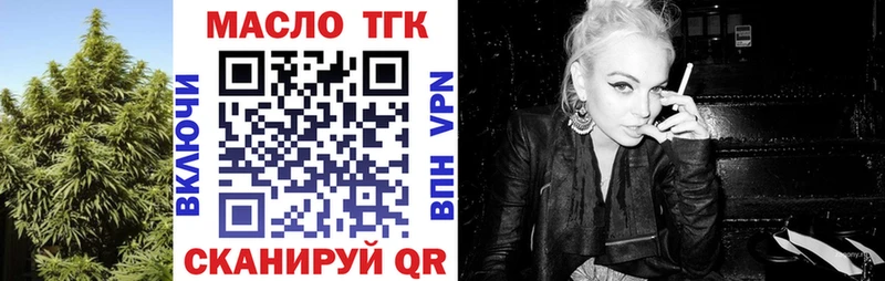 Дистиллят ТГК жижа  Отрадное 