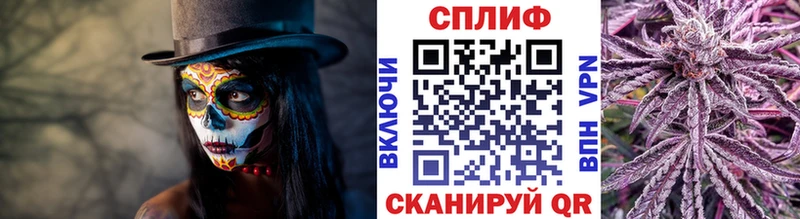 Марихуана конопля  Отрадное 