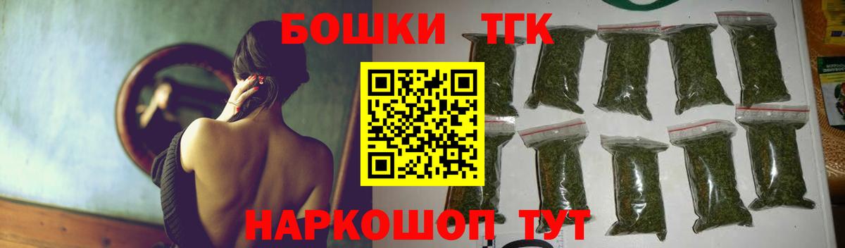 Бошки марихуана LSD WEED  Бошки Шишки Ganja  Шишки марихуана SATIVA & INDICA  Бошки марихуана планчик  Отрадное  Вход с VPN 